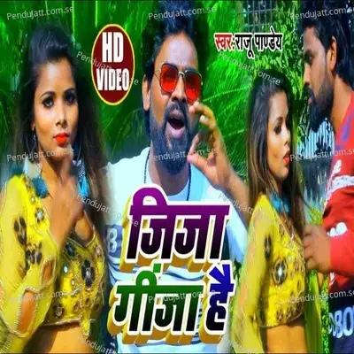 Jija Gija Hai - Karishma Raj Yadav album cover 