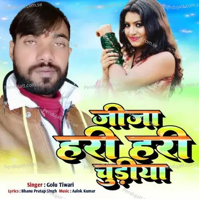Jija Hari Hari Churiya - Golu Tiwari album cover 