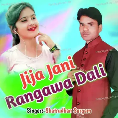 Jija Jani Rangwa Dali - Shatrudhan Sargam album cover 