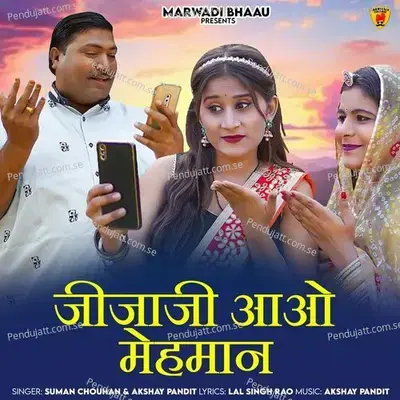 Jija Ji Aao Mehmaan - Suman Chouhan album cover 