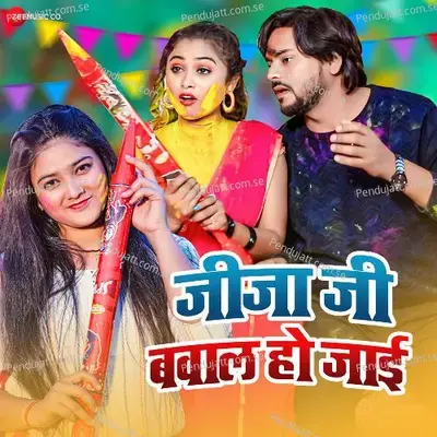 Jija Ji Bawaal Ho Jayi - Anjali Tiwari album cover 