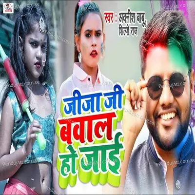 Jija Ji Bawal Ho Jai - Awanish Babu album cover 