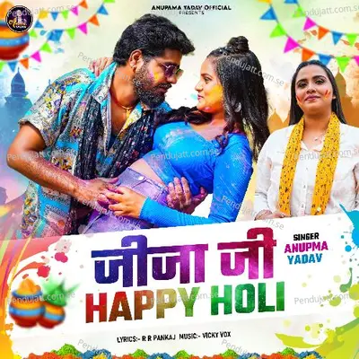 Jija Ji Happy Holi - Anupma Yadav album cover 