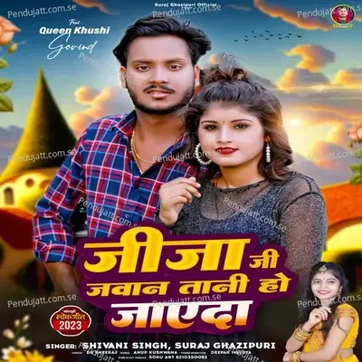 Jija Ji Jawaan Taani Ho Jayeda - Shivani Singh album cover 