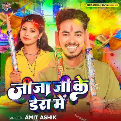 Jija Ji Ke Dera Me - Amit Ashik album cover 