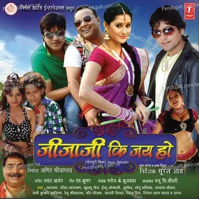 Kuchh Kahta E Dhadkan - Jayant Aryan album cover 