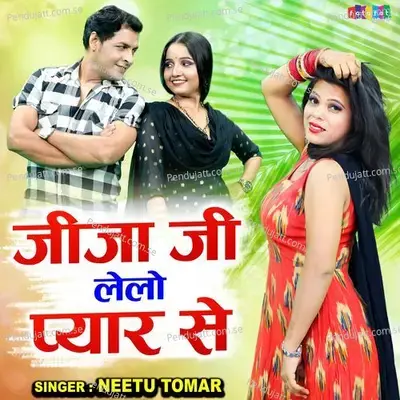 Jija Ji Lelo Pyar Se - Neetu Tomar album cover 