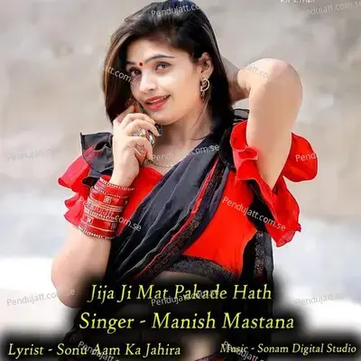 Jija Ji Mat Pakade Hath - Sonam Studio