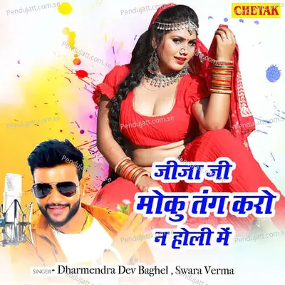 Jija Ji Moku Tang Karo Na Holi Me - Dharmendra Dev Baghel album cover 