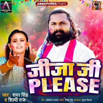 Jija Ji Please - Samar Singh album cover 