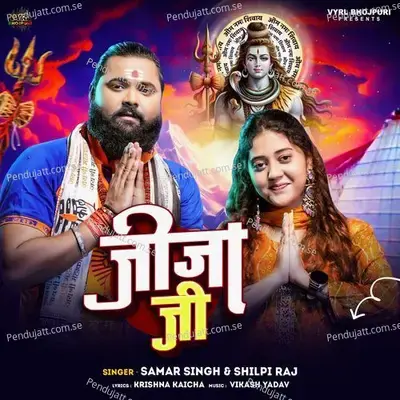 Jija Ji - Samar Singh album cover 