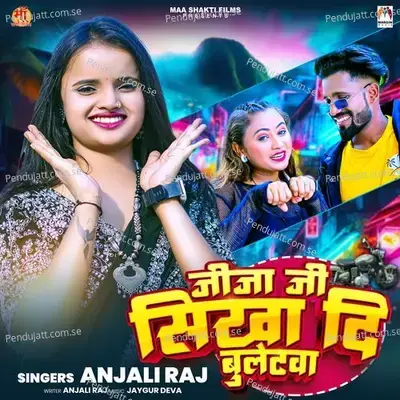 Jija Ji Sikha Di Buletwa - Anjali Raj