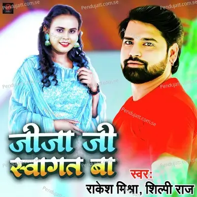 Jija Ji Swagat Ba - Rakesh Mishra album cover 