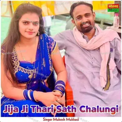 Jija Ji Thari Sath Chalungi - Mukesh Mukkad album cover 