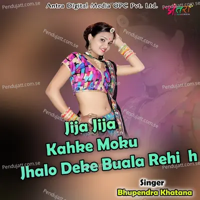 Jija Jija Kahke Moku Jhalo Deke Buala Rehi  H - Bhupendra Khatana album cover 