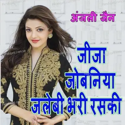 Jija Jobaniya Jalebi Bhari Raski - Anjali Jain album cover 