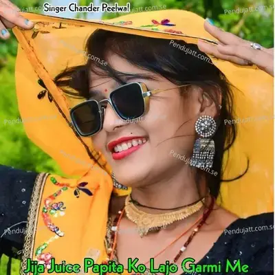 Jija Juice Papita Ko Lajo Garmi Me - Singer Chander Peelwal album cover 