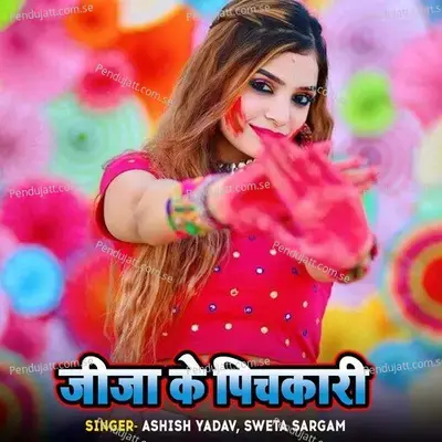 Jija Ke Pichkari - Ashish Yadav album cover 