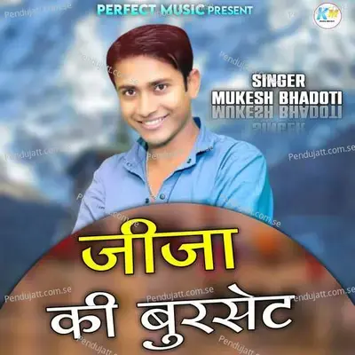 Jija Ki Burset - VIkash Jailalpura cover album