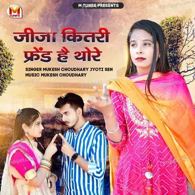 Jija Kitari Friend Hai Thore - Mukesh Choudhary album cover 