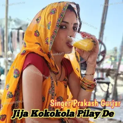 Jija Kokokola Pilay De - Prakash Chand Gurjar album cover 