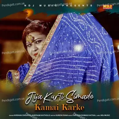 Jija Kurti Simade Kamai Karke - Kirshan Chouhan album cover 