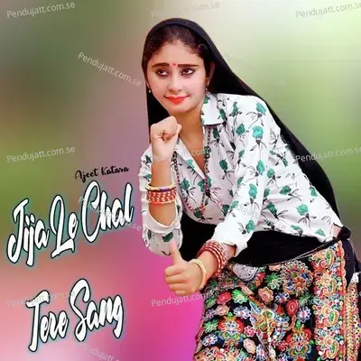 Jija Le Chal Tere Sang - Ajeet Katara cover album