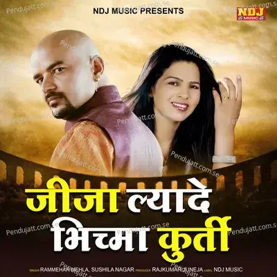 Jija Lyade Bhichma Kurti - Rammehar Mahla album cover 