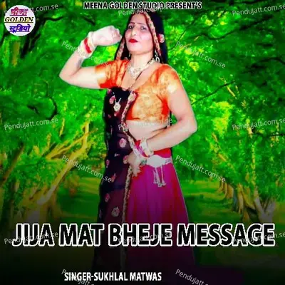 Jija Mat Bheje Message - Sukhlal Matwas album cover 