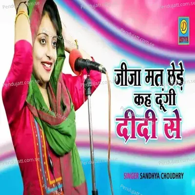 Jija Mat Chade Khe Dungi Jiji Se - Sandhya Chaudhary album cover 