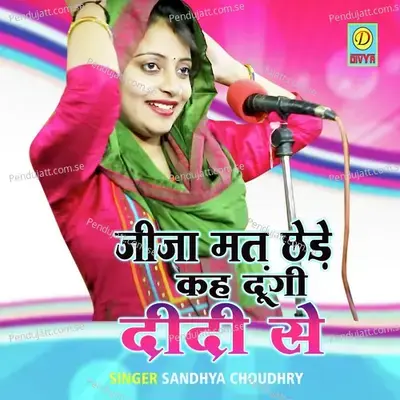 Jija Mat Chede Keh Duni Didi Se - Sandhya Choudhary album cover 