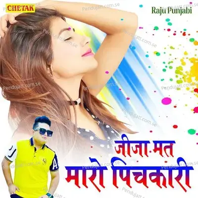 Jija Mat Maro Pichkari - Raju Punjabi album cover 