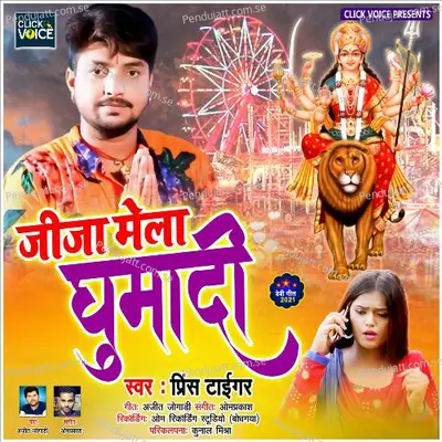 Jija Mela Ghumadi - Prince Tiger album cover 