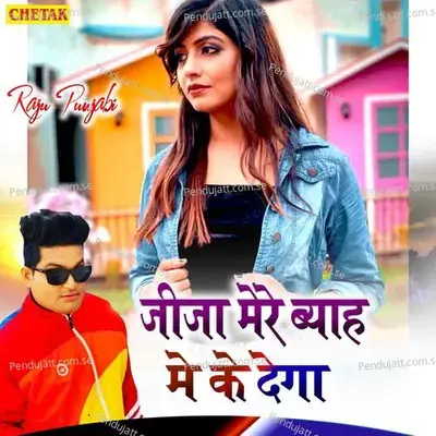 Jija Mere Byah Me Ke Dega - Raju Punjabi album cover 