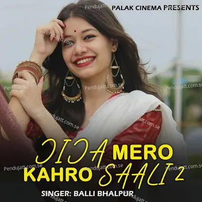 Jija Mero Kahro Saali 2 - Balli Bhalpur album cover 