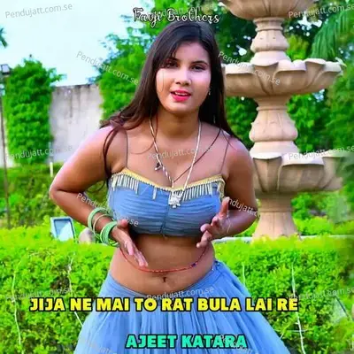 Jija Ne Mai To Rat Bula Lai Re - Ajeet Katara