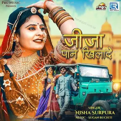 Jija Paan Khilade - Nisha Surpura album cover 