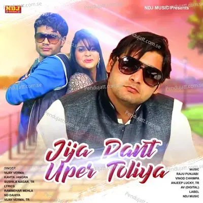 Jija Pant Uper Toliya - Vijay Verma album cover 