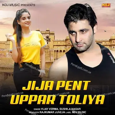 Jija Pent Uppar Toliya - Vijay Verma album cover 