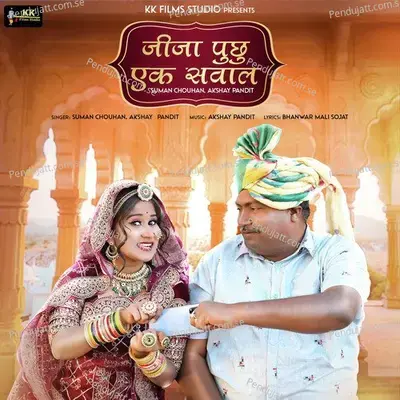 Jija Puchu Ek Sawal - Suman Chouhan