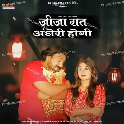 Jija Raat Andheri Hogi - Bablu Ankiya