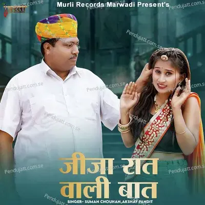 Jija Raat Vali Baat - Suman Chouhan