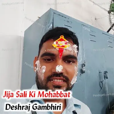 Jija Sali Ki Mohabbat - Deshraj Gambhiri album cover 