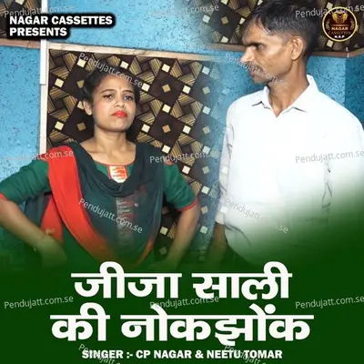 Jija Sali Ki Nokajhonk - Cp Nagar album cover 