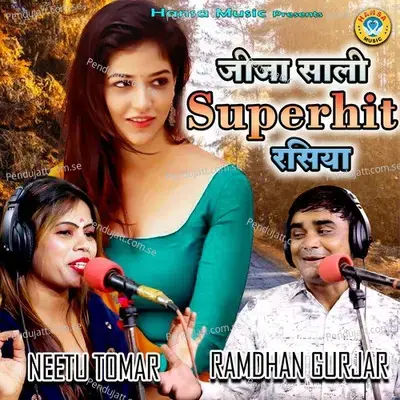 Jija Sali Superhit Rasiya - Ramdhan Gurjar album cover 