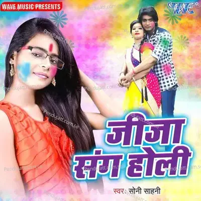 Jija Sang Holi - Soni Sahani album cover 