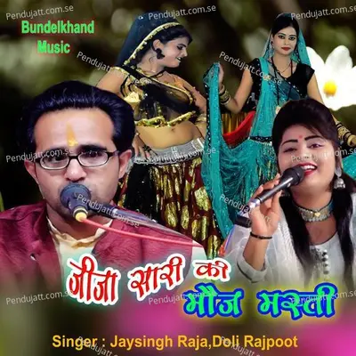 Jija Sari Ki Mauj Masti - Jaysingh Raja album cover 