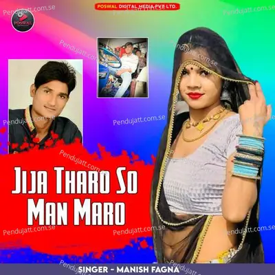 Jija Tharo So Man Maro - Manish Fagna album cover 