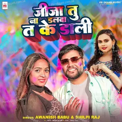 Jija Tu Na Dalba Ta Ke Dali - Awanish Babu album cover 