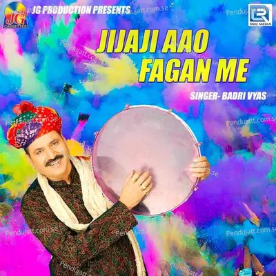 Bhabhi O Matna Ab Tarsavo - Badri Vyas album cover 